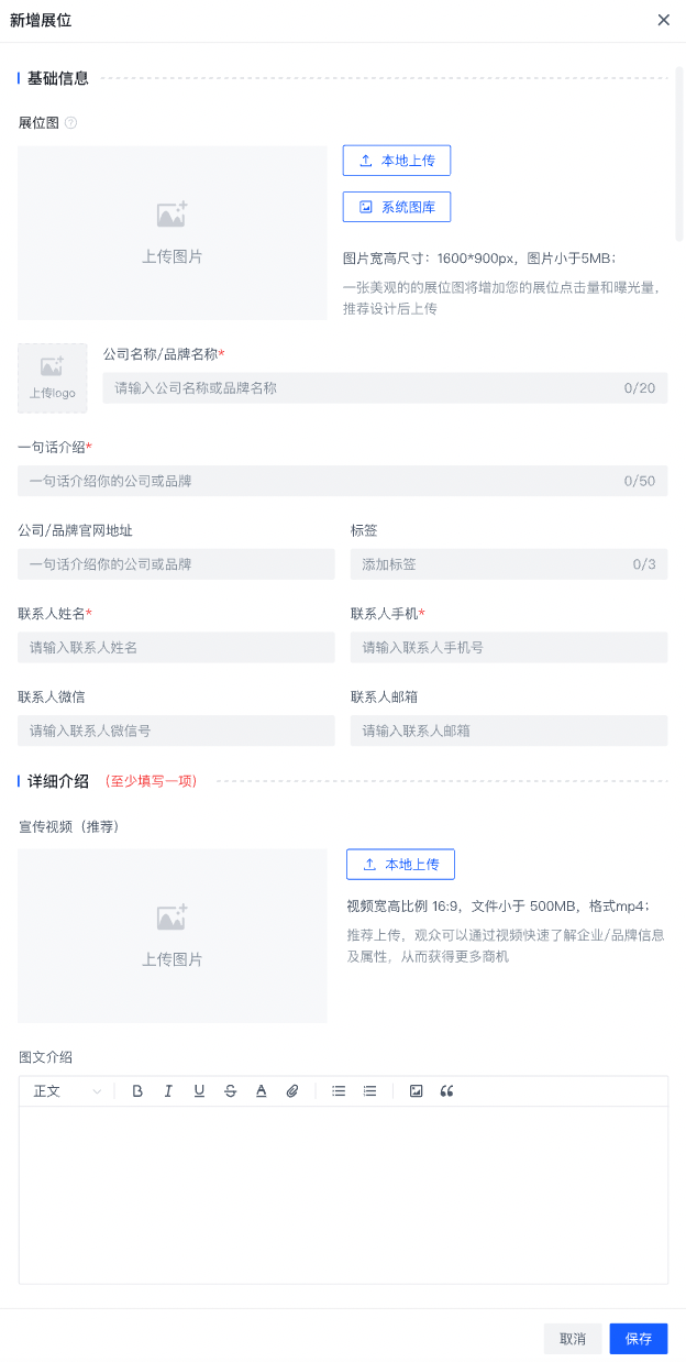 Description