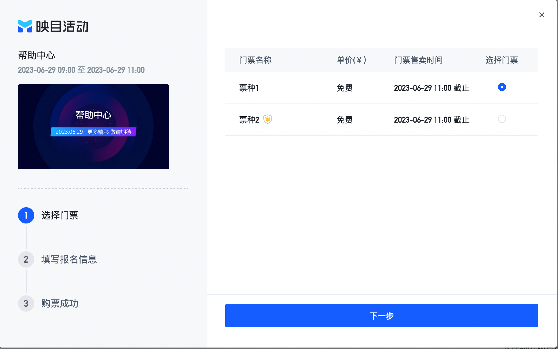 Description