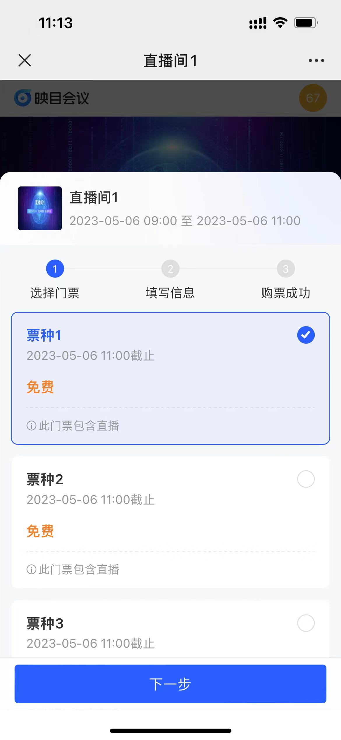 Description
